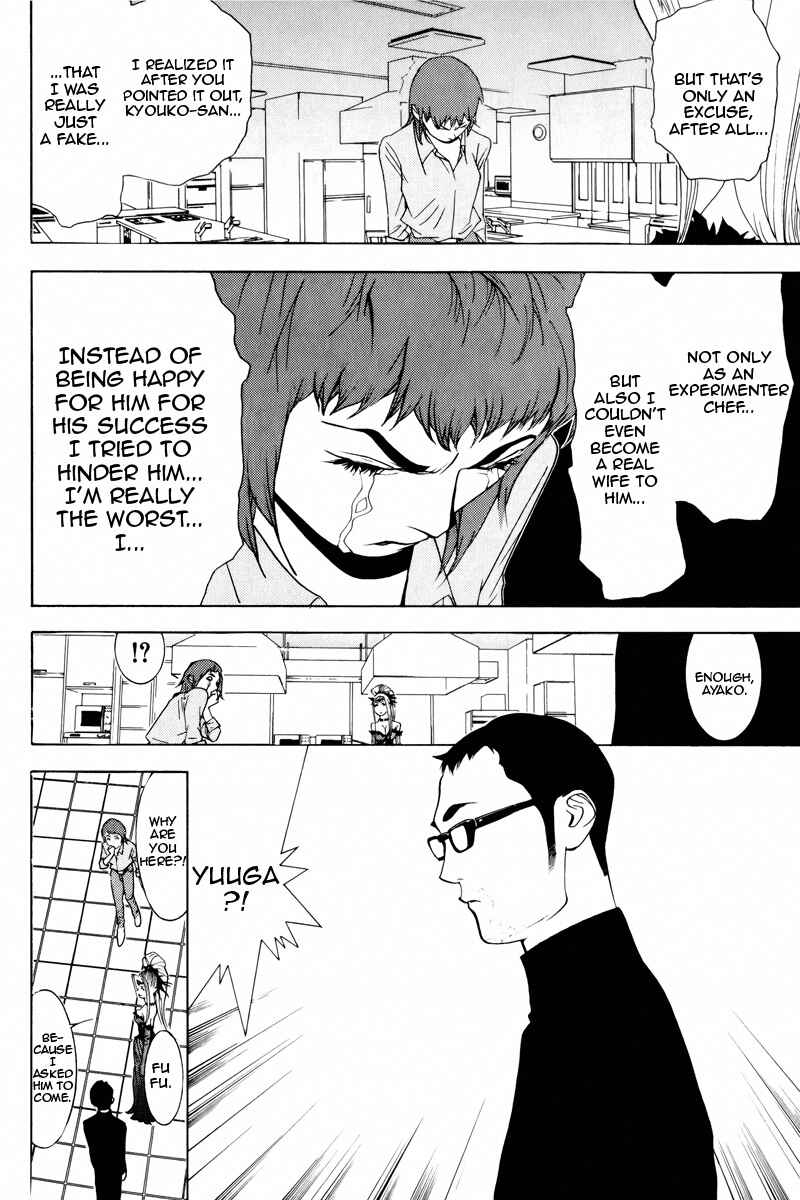 Page 31 Chapter 7 Psychic Odagiri Kyoukos Lies