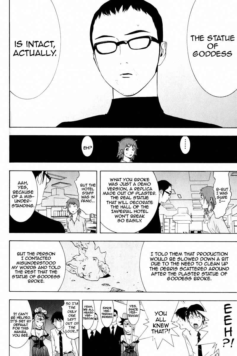 Page 33 Chapter 7 Psychic Odagiri Kyoukos Lies