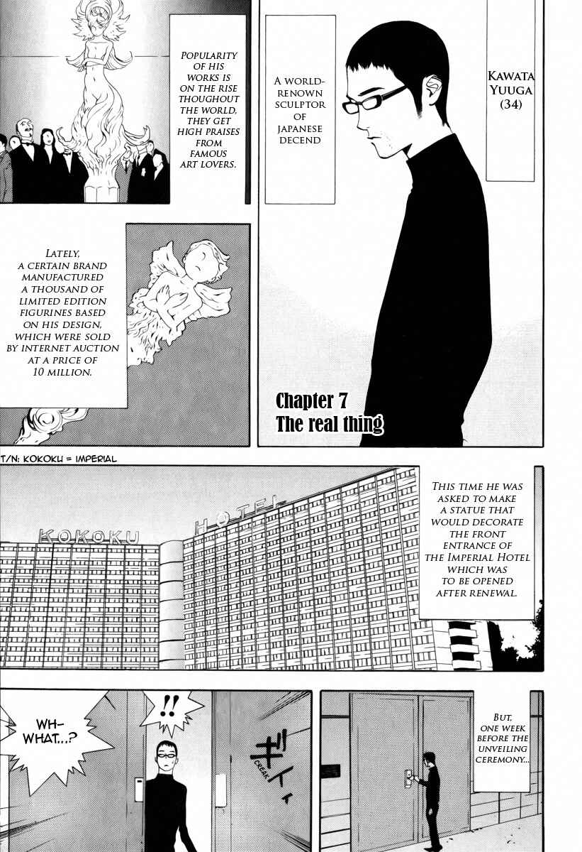 Page 4 Chapter 7 Psychic Odagiri Kyoukos Lies