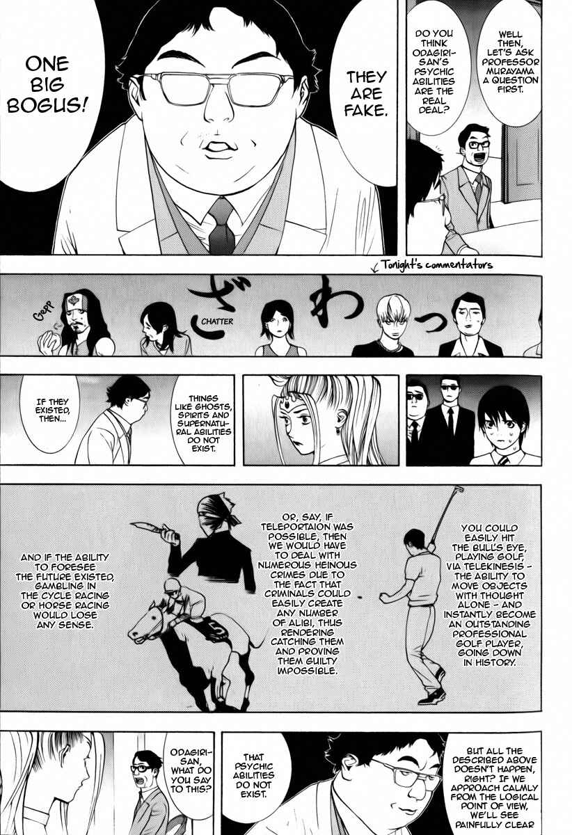 Page 11 Chapter 3 Psychic Odagiri Kyoukos Lies