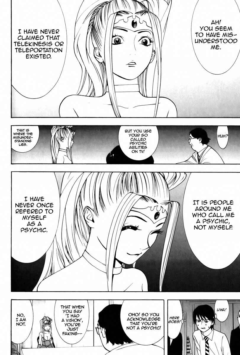 Page 12 Chapter 3 Psychic Odagiri Kyoukos Lies