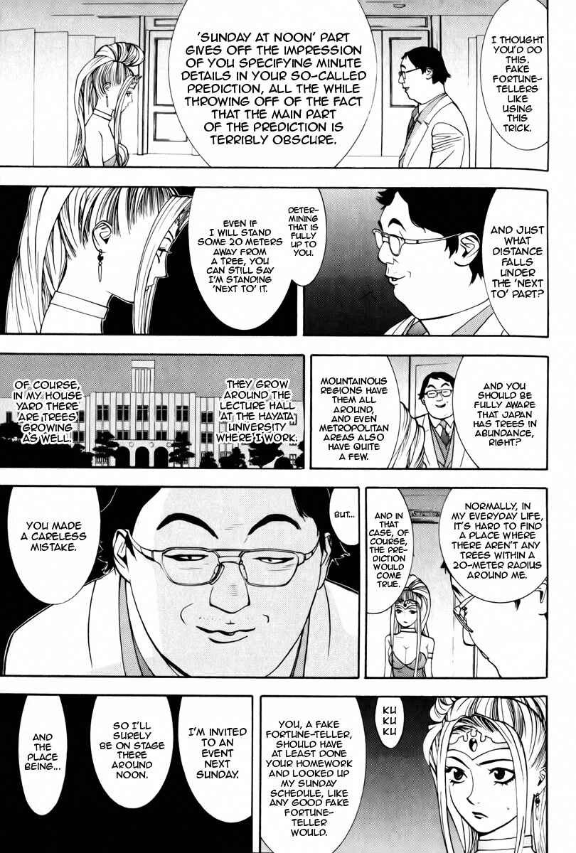 Page 17 Chapter 3 Psychic Odagiri Kyoukos Lies