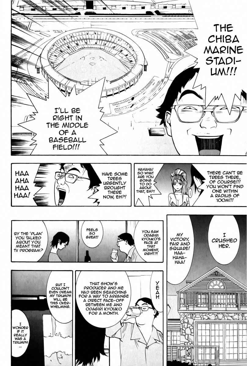 Page 18 Chapter 3 Psychic Odagiri Kyoukos Lies