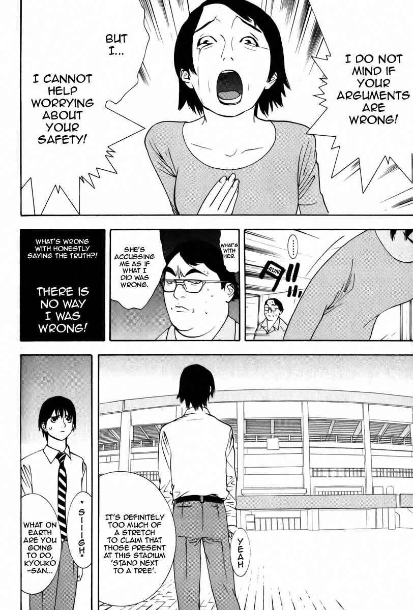 Page 20 Chapter 3 Psychic Odagiri Kyoukos Lies