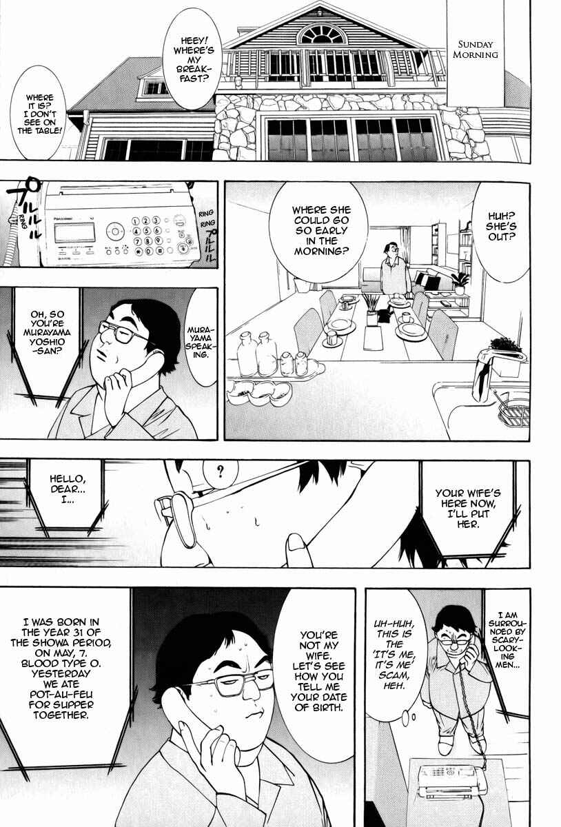 Page 21 Chapter 3 Psychic Odagiri Kyoukos Lies