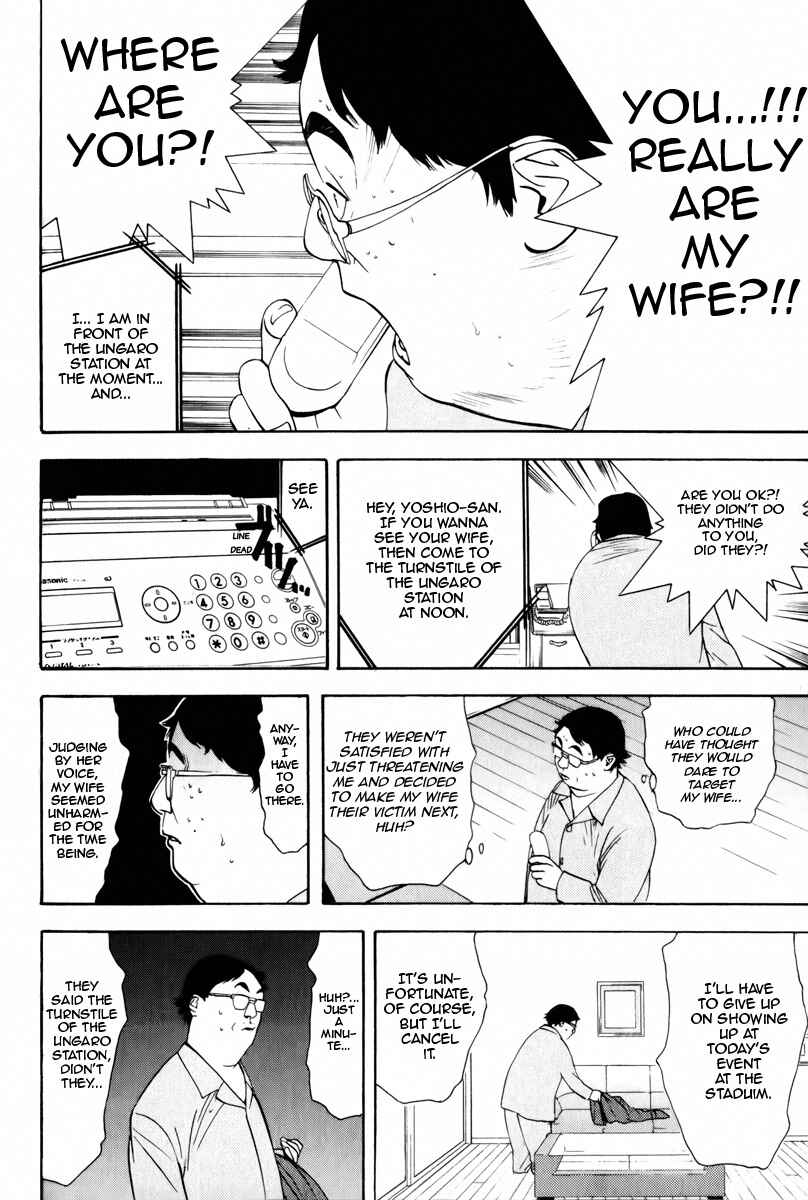 Page 22 Chapter 3 Psychic Odagiri Kyoukos Lies