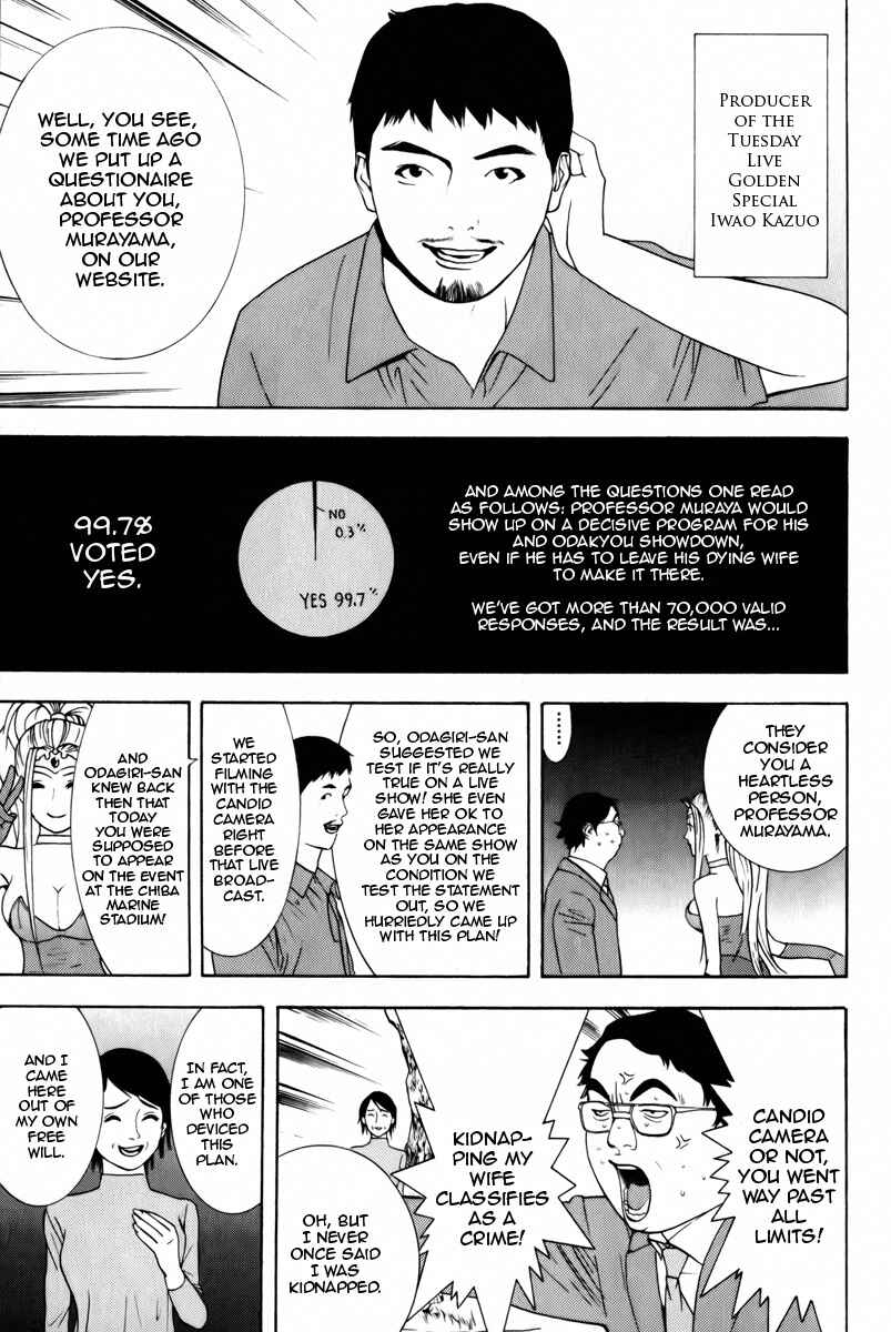 Page 27 Chapter 3 Psychic Odagiri Kyoukos Lies