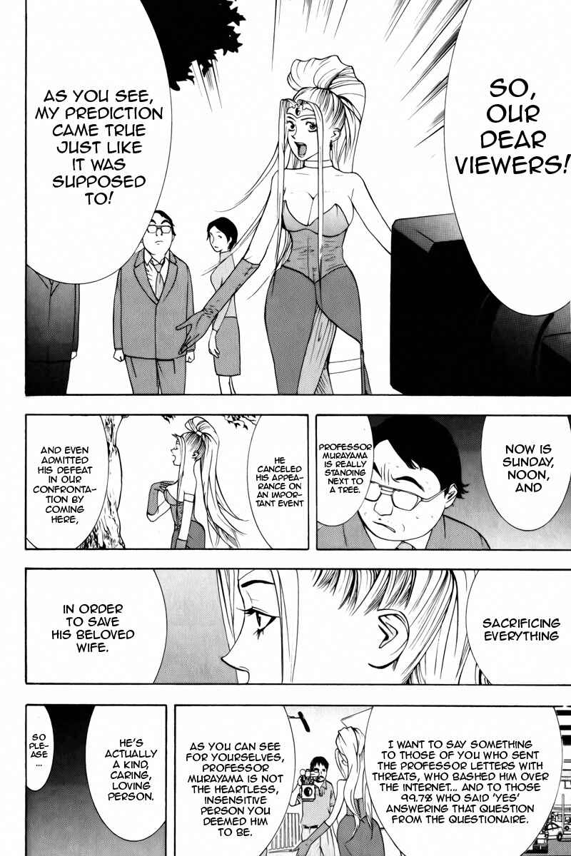 Page 28 Chapter 3 Psychic Odagiri Kyoukos Lies