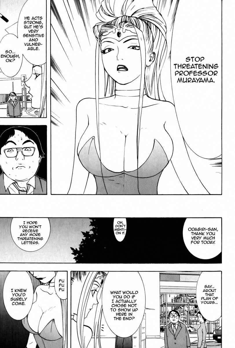 Page 29 Chapter 3 Psychic Odagiri Kyoukos Lies