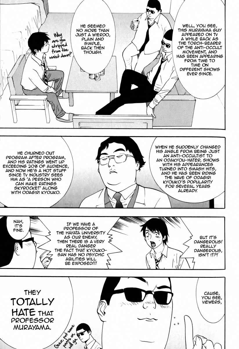 Page 3 Chapter 3 Psychic Odagiri Kyoukos Lies