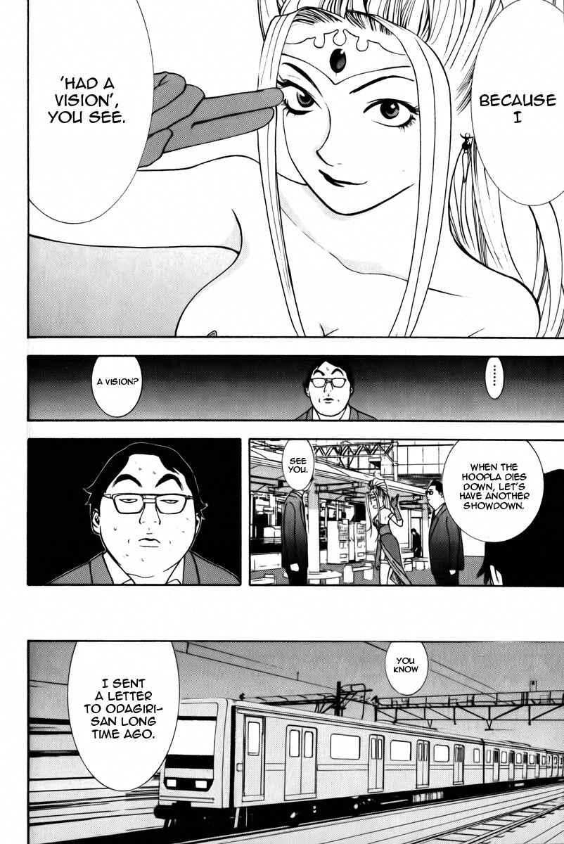 Page 30 Chapter 3 Psychic Odagiri Kyoukos Lies