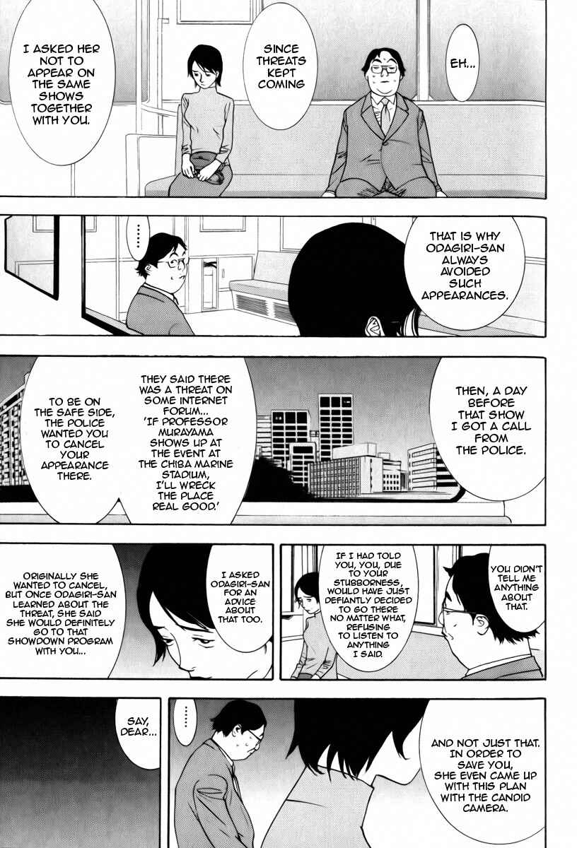 Page 31 Chapter 3 Psychic Odagiri Kyoukos Lies