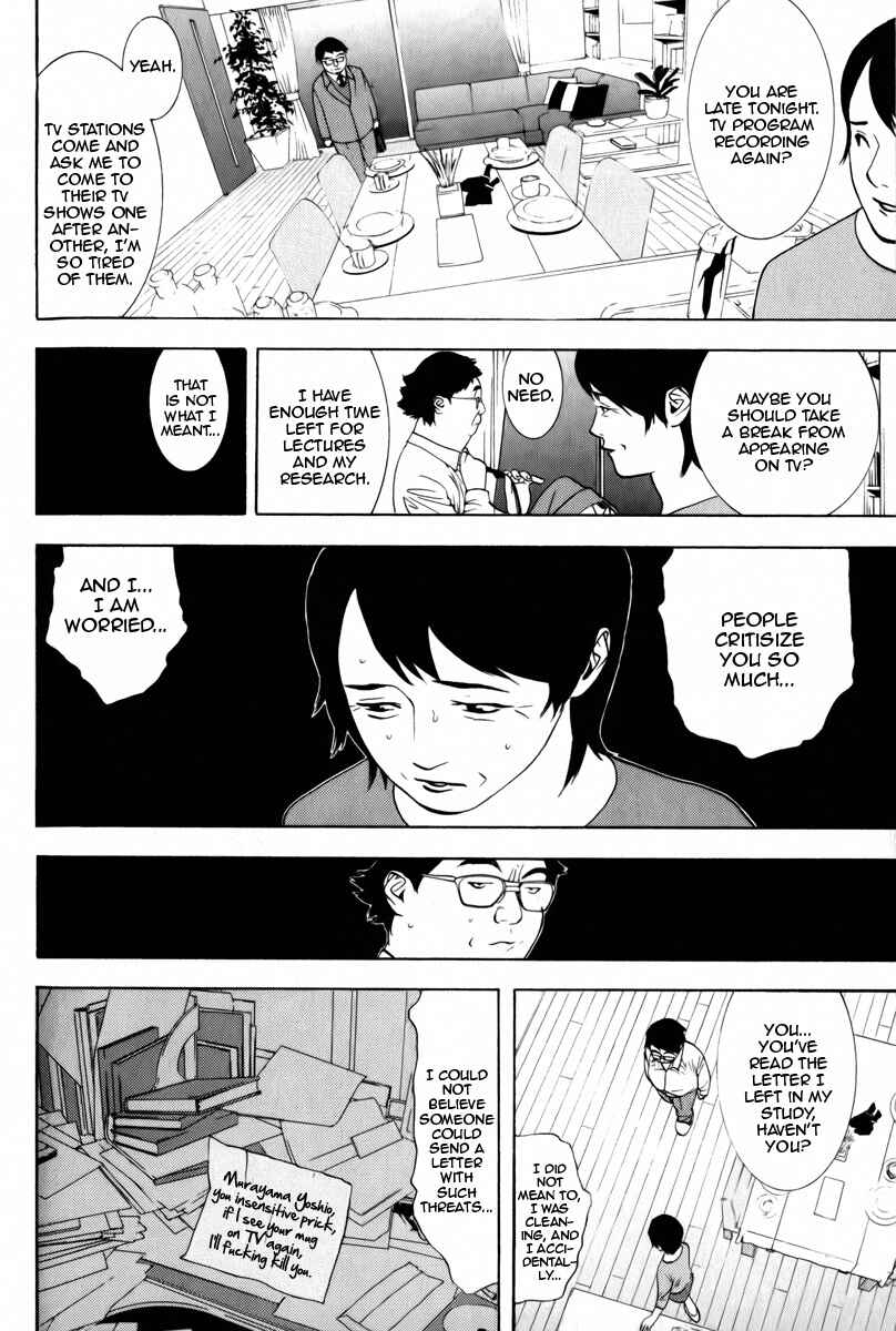 Page 6 Chapter 3 Psychic Odagiri Kyoukos Lies