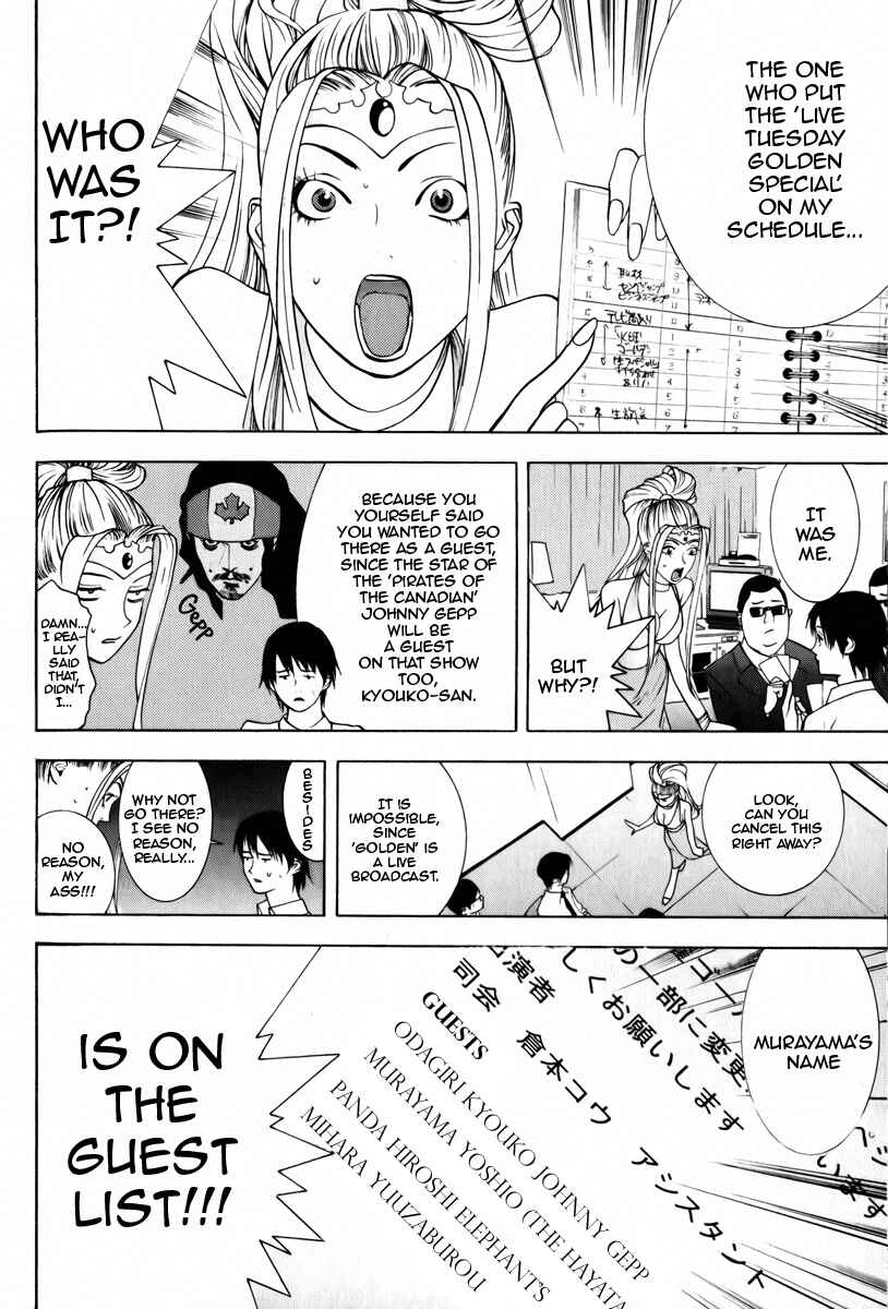 Page 8 Chapter 3 Psychic Odagiri Kyoukos Lies