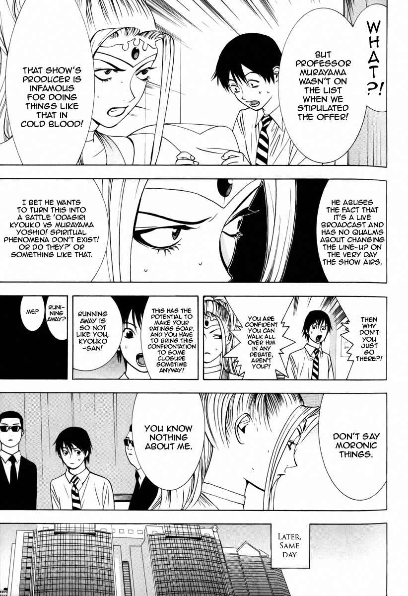 Page 9 Chapter 3 Psychic Odagiri Kyoukos Lies