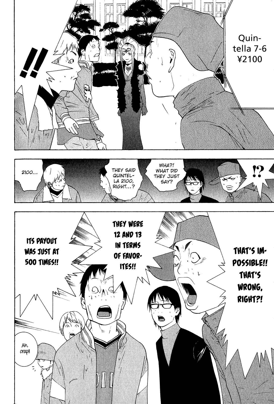 Page 17 Chapter 6 Psychic Odagiri Kyoukos Lies