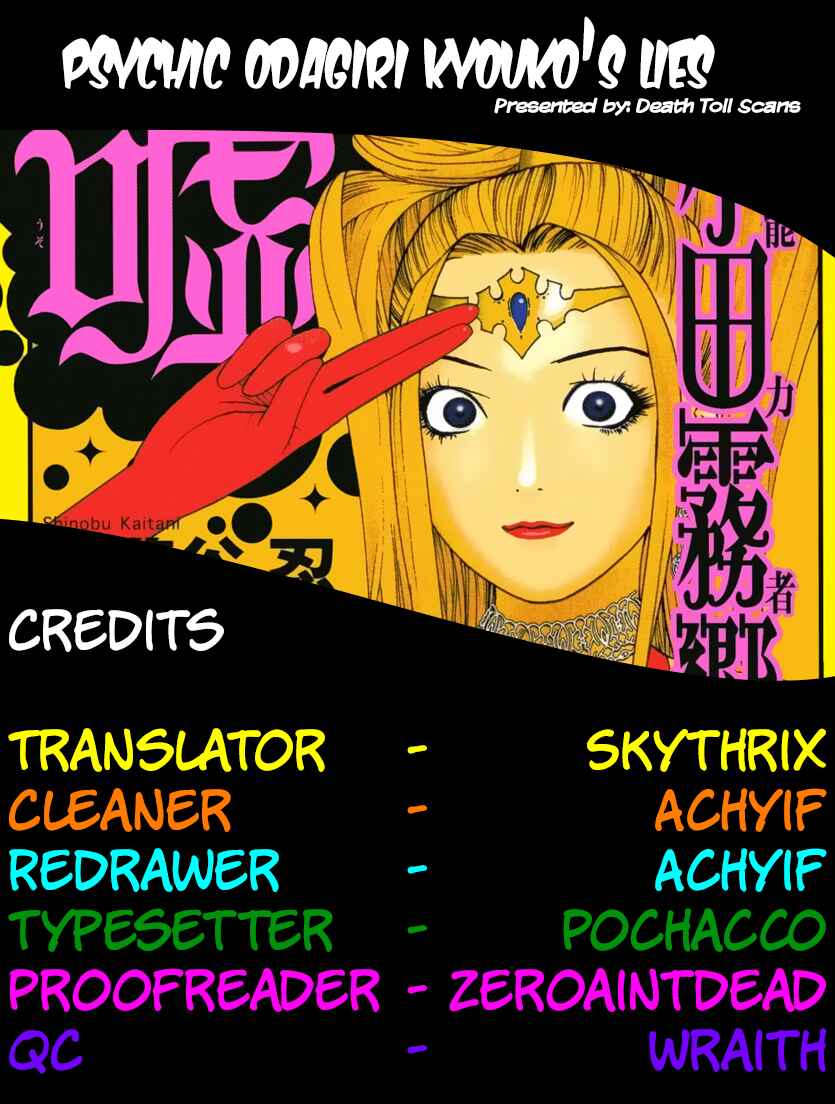Page 28 Chapter 6 Psychic Odagiri Kyoukos Lies