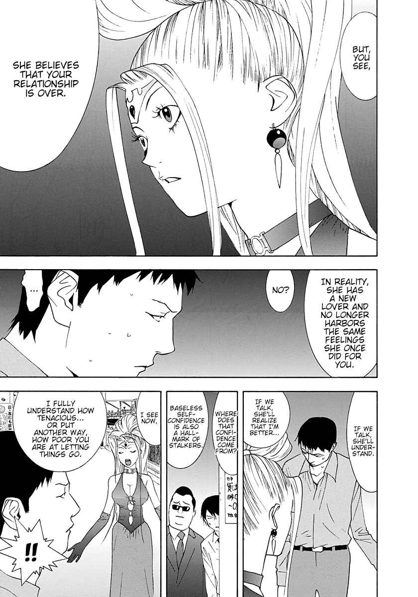 Page 11 Chapter 10 Psychic Odagiri Kyoukos Lies