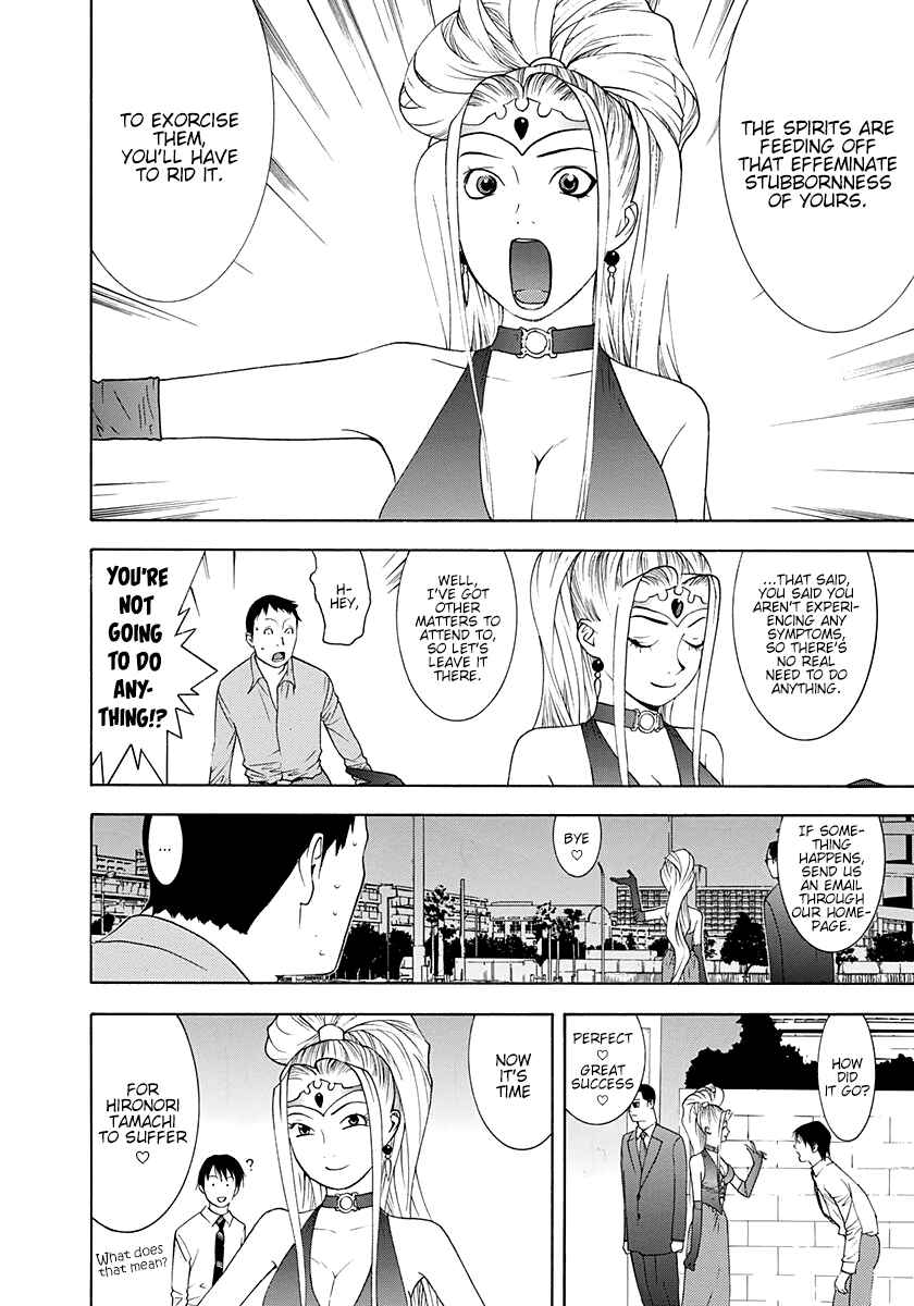 Page 12 Chapter 10 Psychic Odagiri Kyoukos Lies