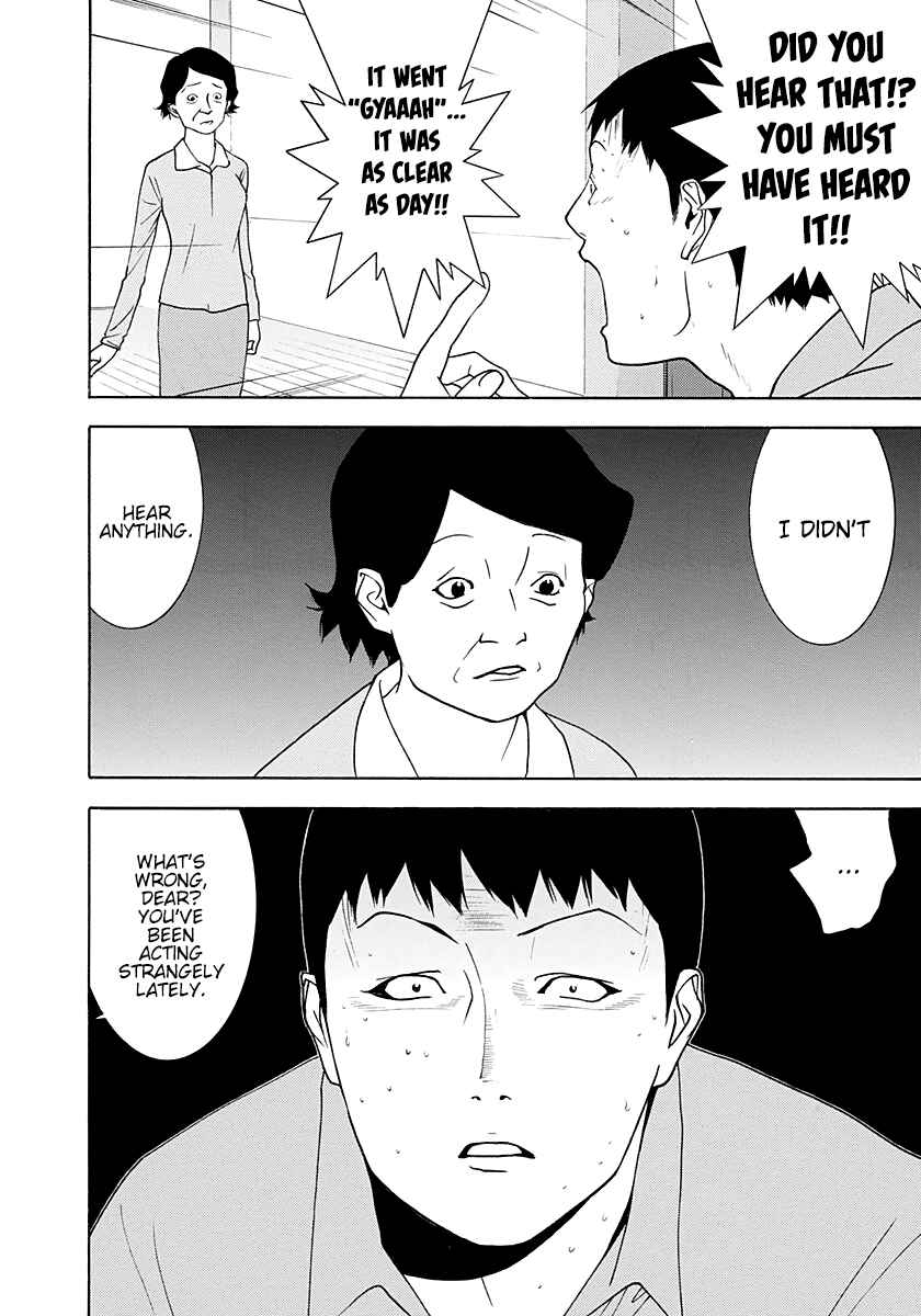 Page 18 Chapter 10 Psychic Odagiri Kyoukos Lies