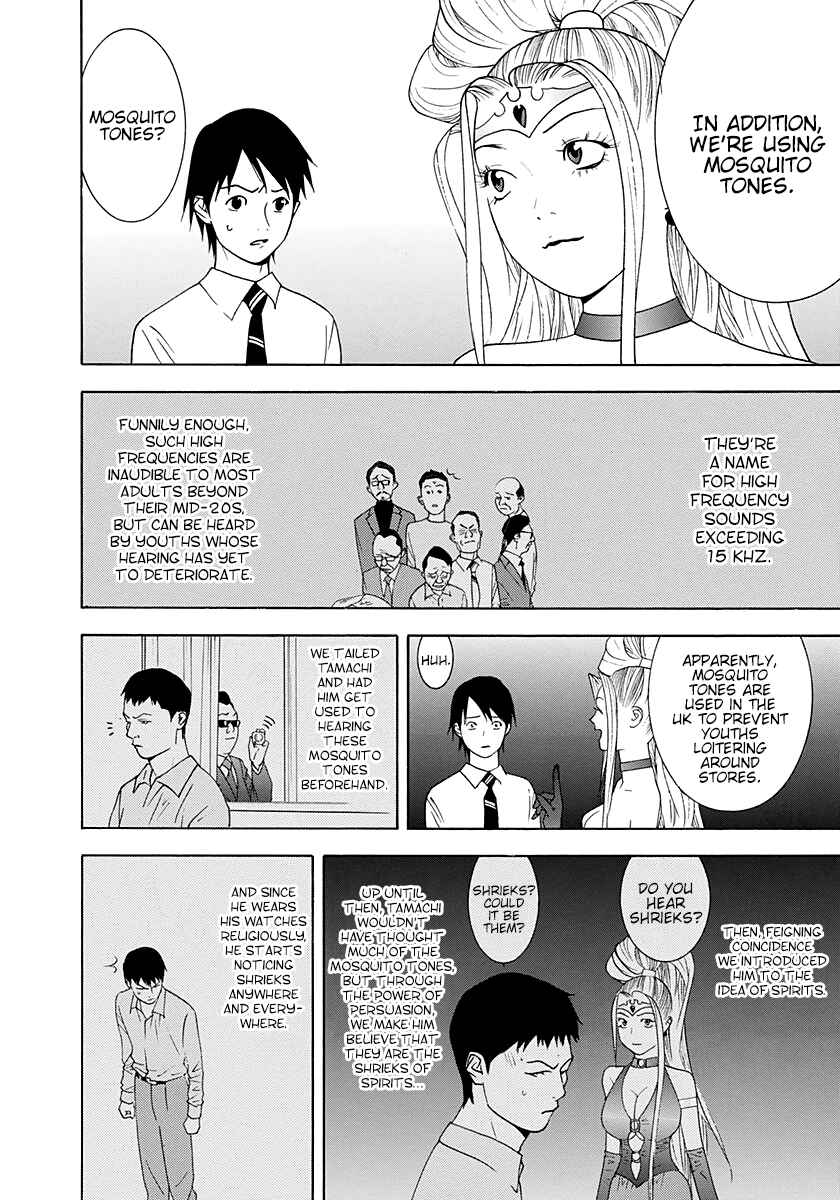 Page 22 Chapter 10 Psychic Odagiri Kyoukos Lies