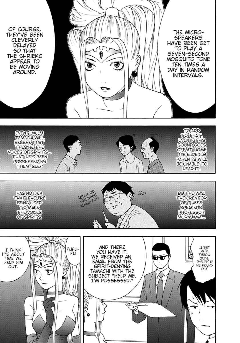 Page 23 Chapter 10 Psychic Odagiri Kyoukos Lies