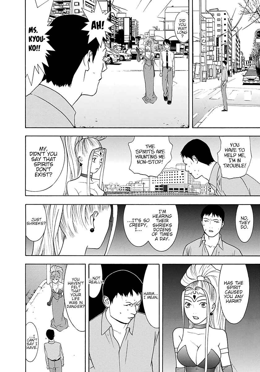 Page 24 Chapter 10 Psychic Odagiri Kyoukos Lies