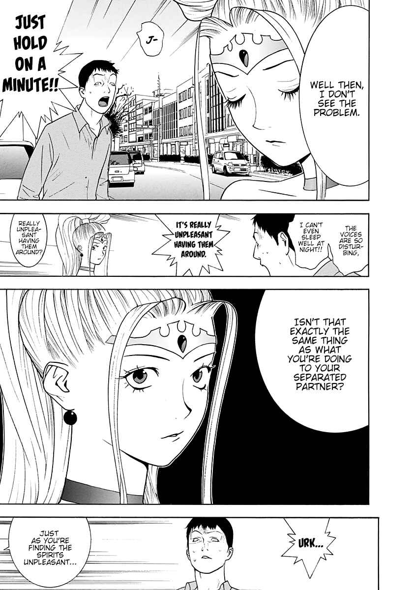 Page 25 Chapter 10 Psychic Odagiri Kyoukos Lies