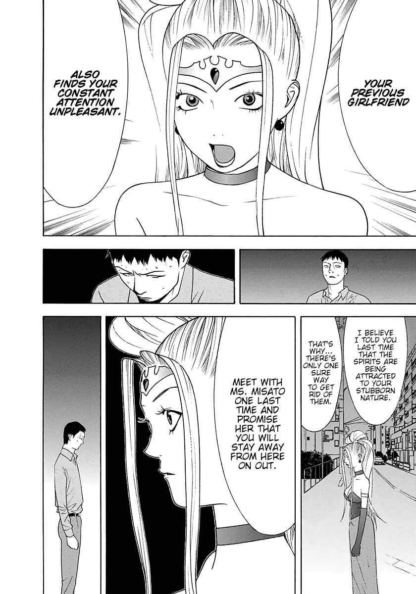 Page 26 Chapter 10 Psychic Odagiri Kyoukos Lies