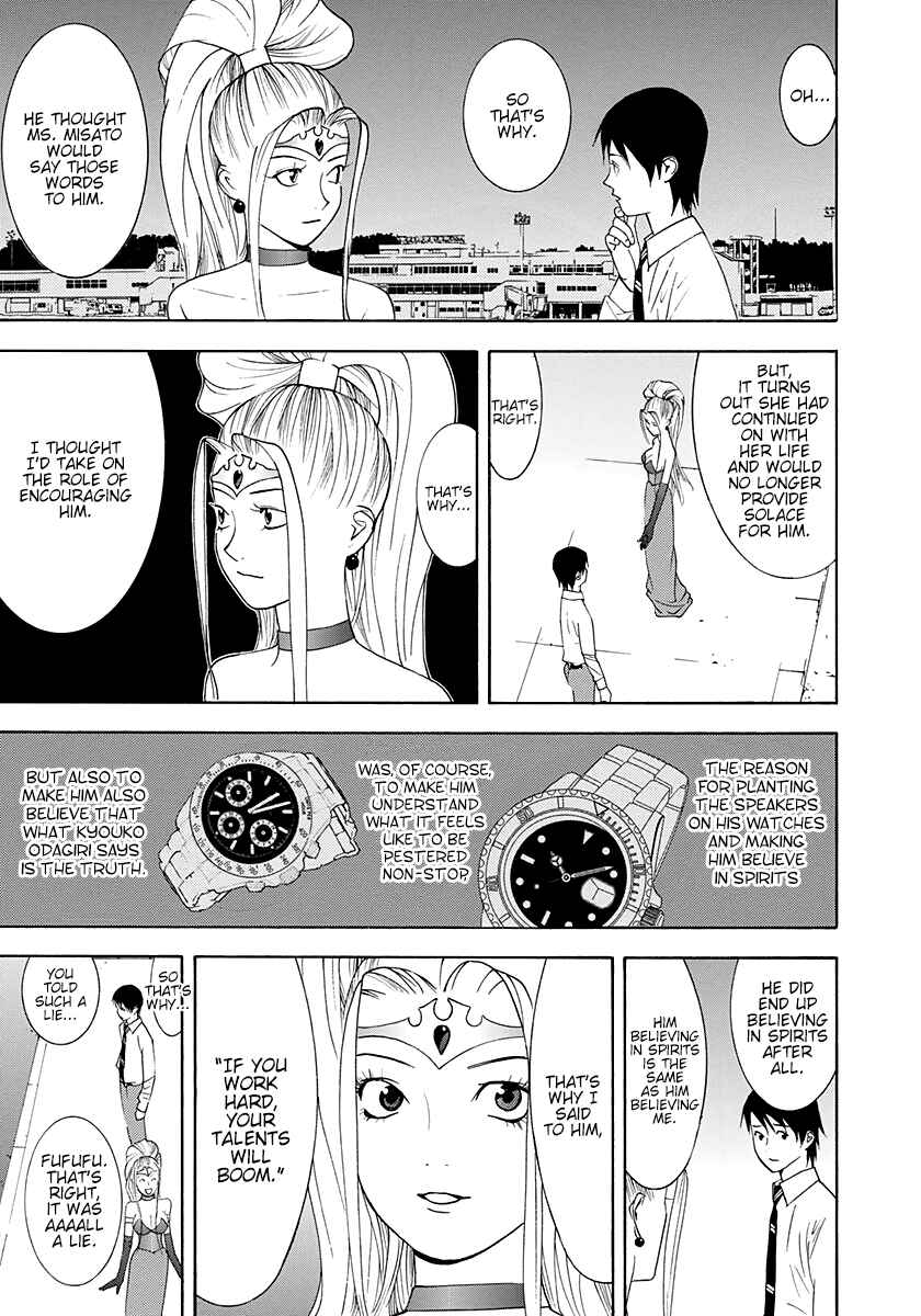 Page 31 Chapter 10 Psychic Odagiri Kyoukos Lies