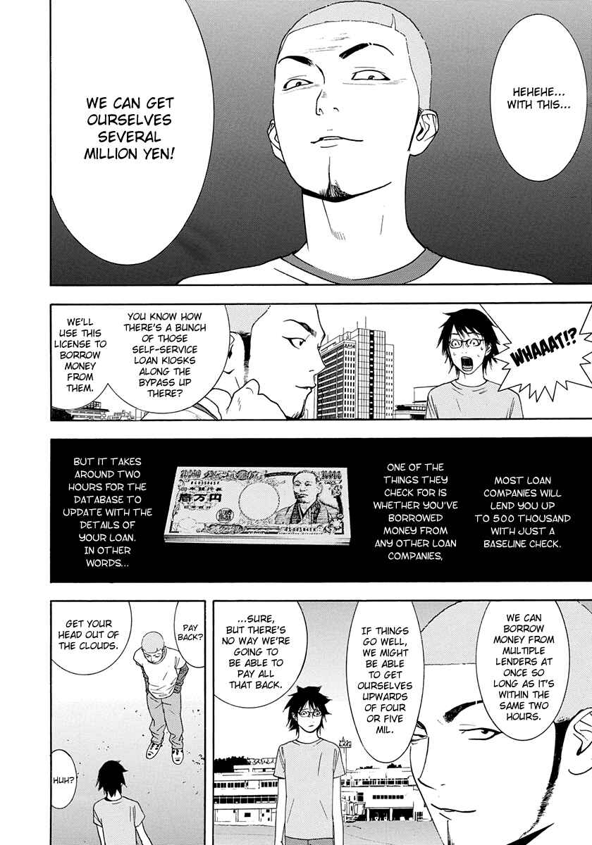 Page 11 Chapter 13 Psychic Odagiri Kyoukos Lies