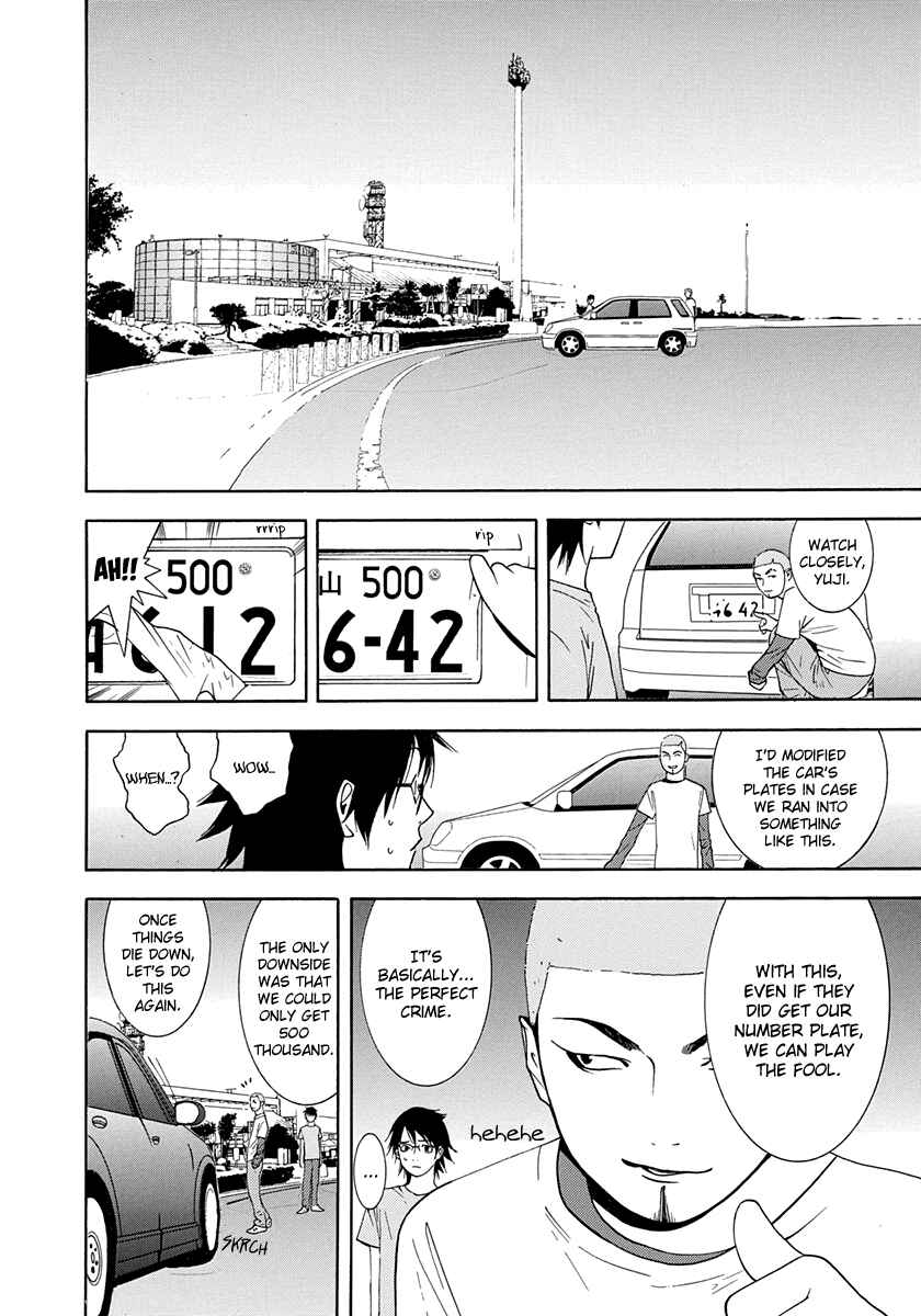 Page 17 Chapter 13 Psychic Odagiri Kyoukos Lies