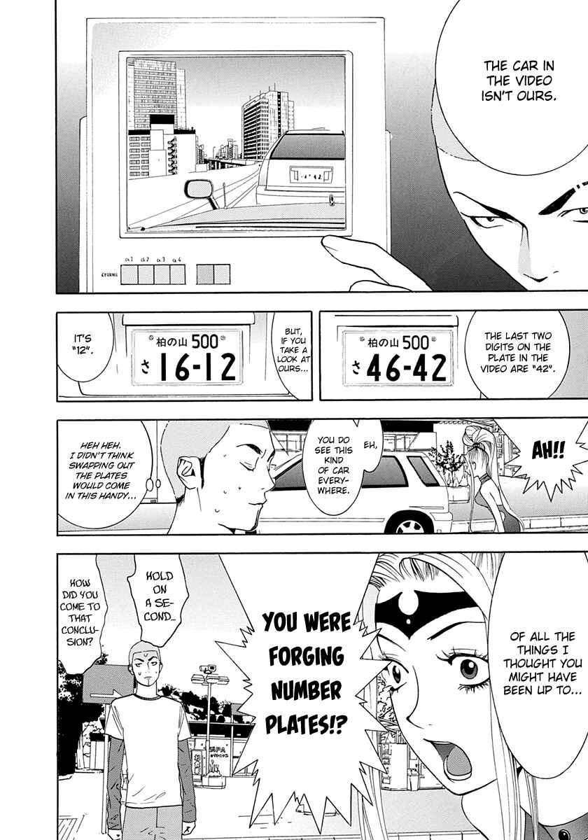 Page 19 Chapter 13 Psychic Odagiri Kyoukos Lies