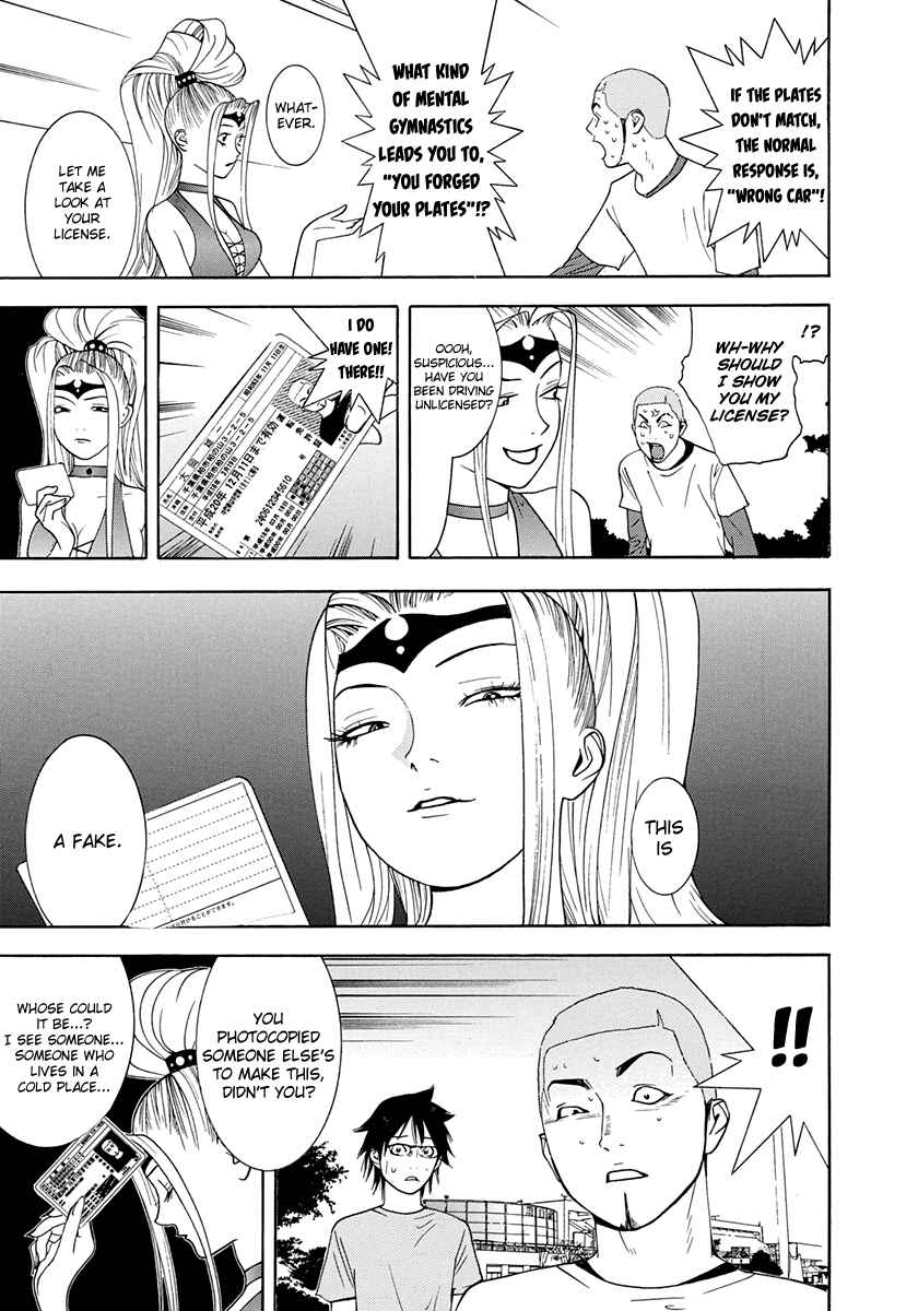 Page 20 Chapter 13 Psychic Odagiri Kyoukos Lies