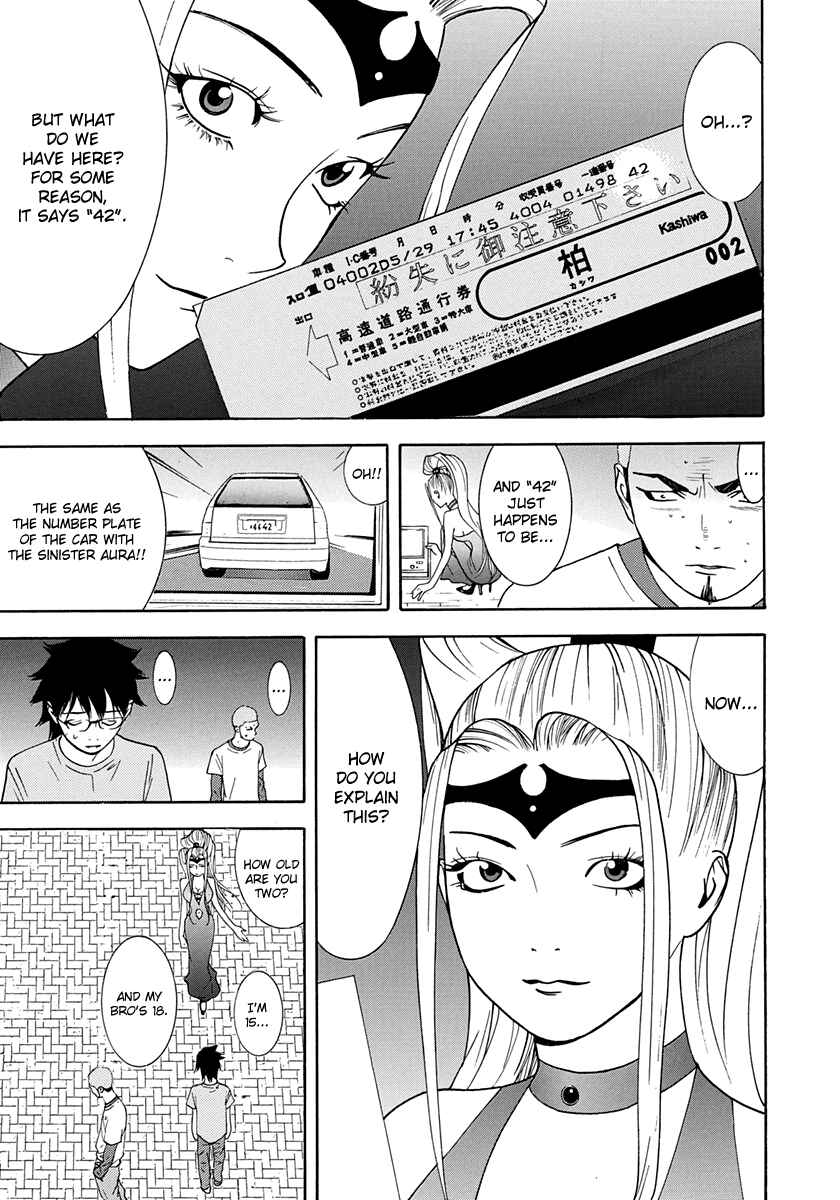 Page 24 Chapter 13 Psychic Odagiri Kyoukos Lies