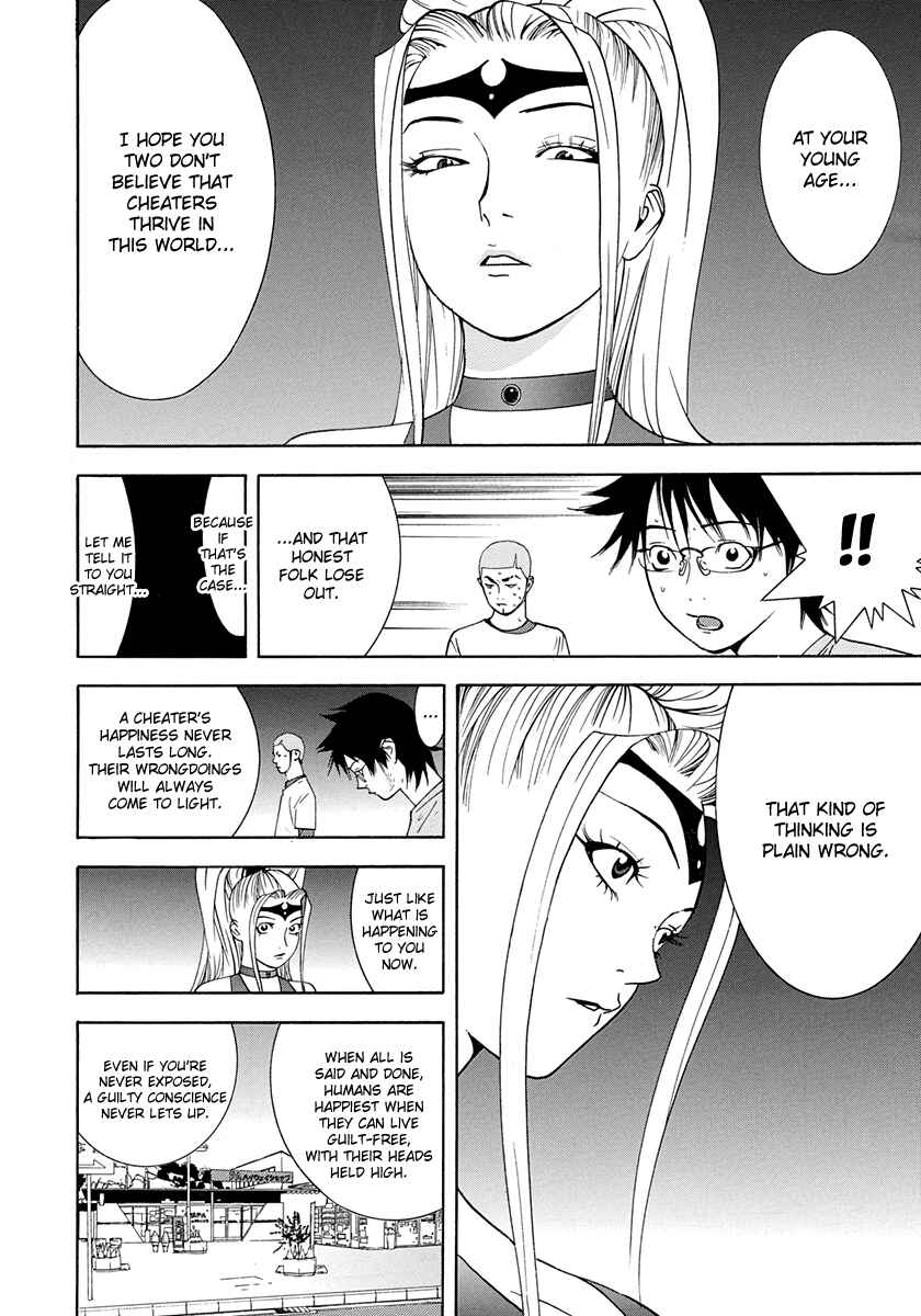 Page 25 Chapter 13 Psychic Odagiri Kyoukos Lies