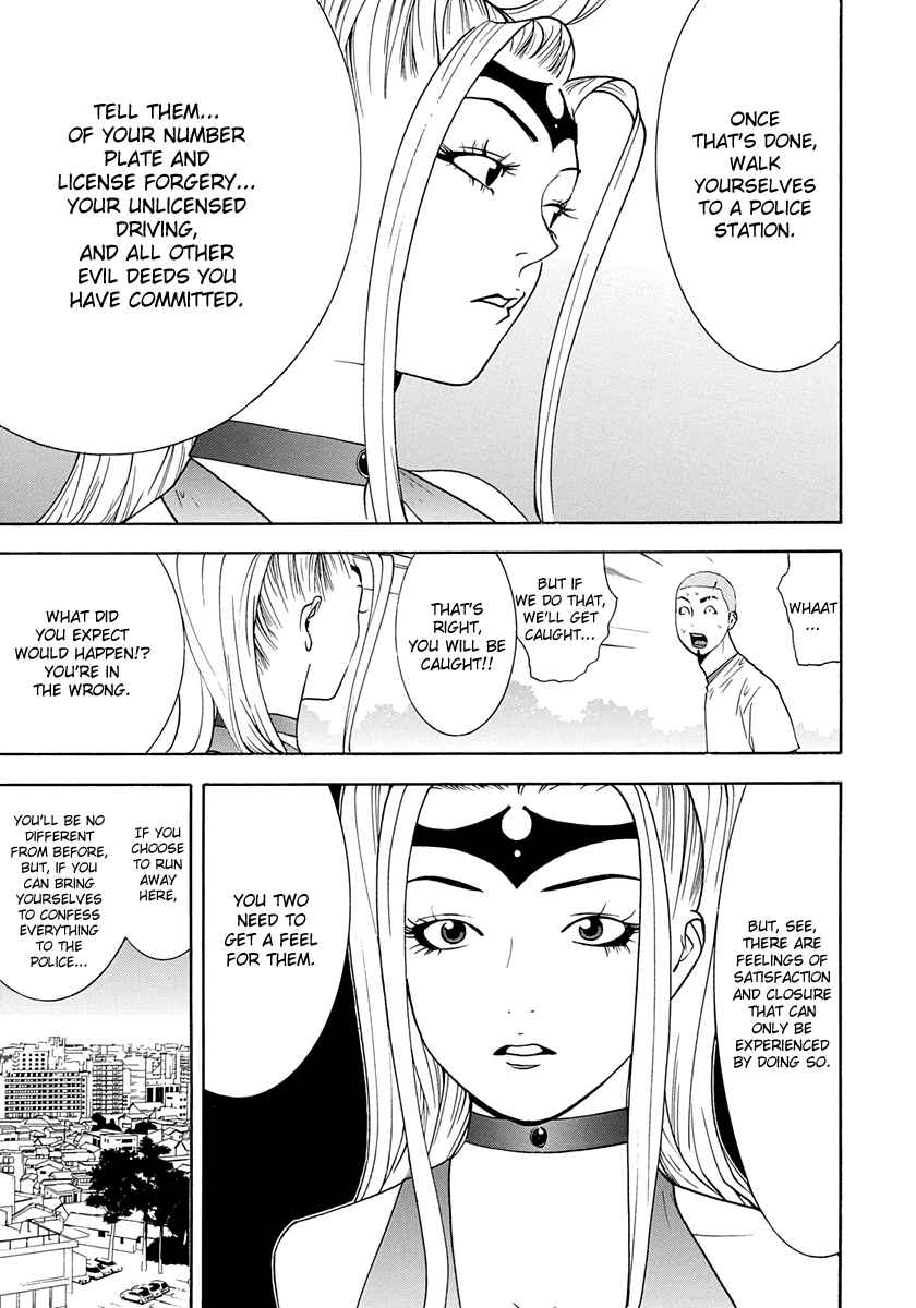 Page 28 Chapter 13 Psychic Odagiri Kyoukos Lies