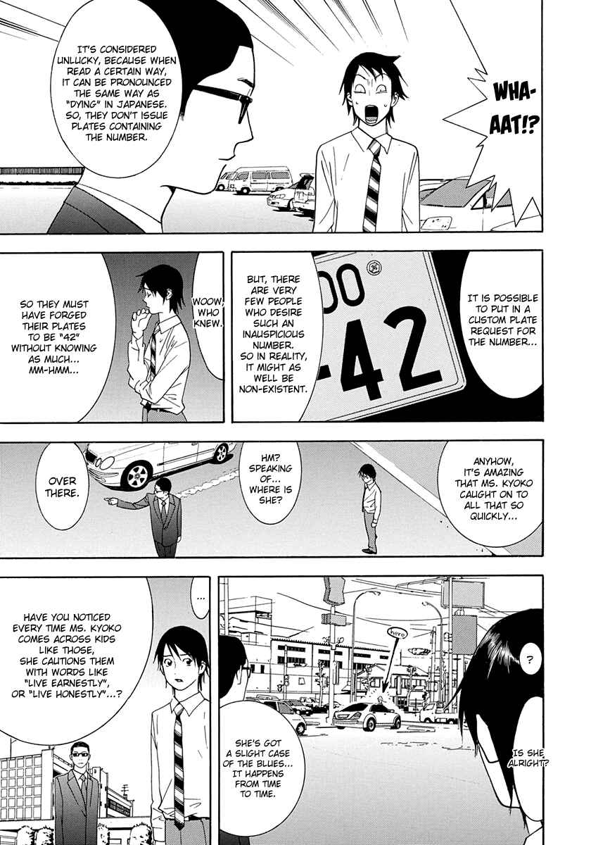 Page 34 Chapter 13 Psychic Odagiri Kyoukos Lies