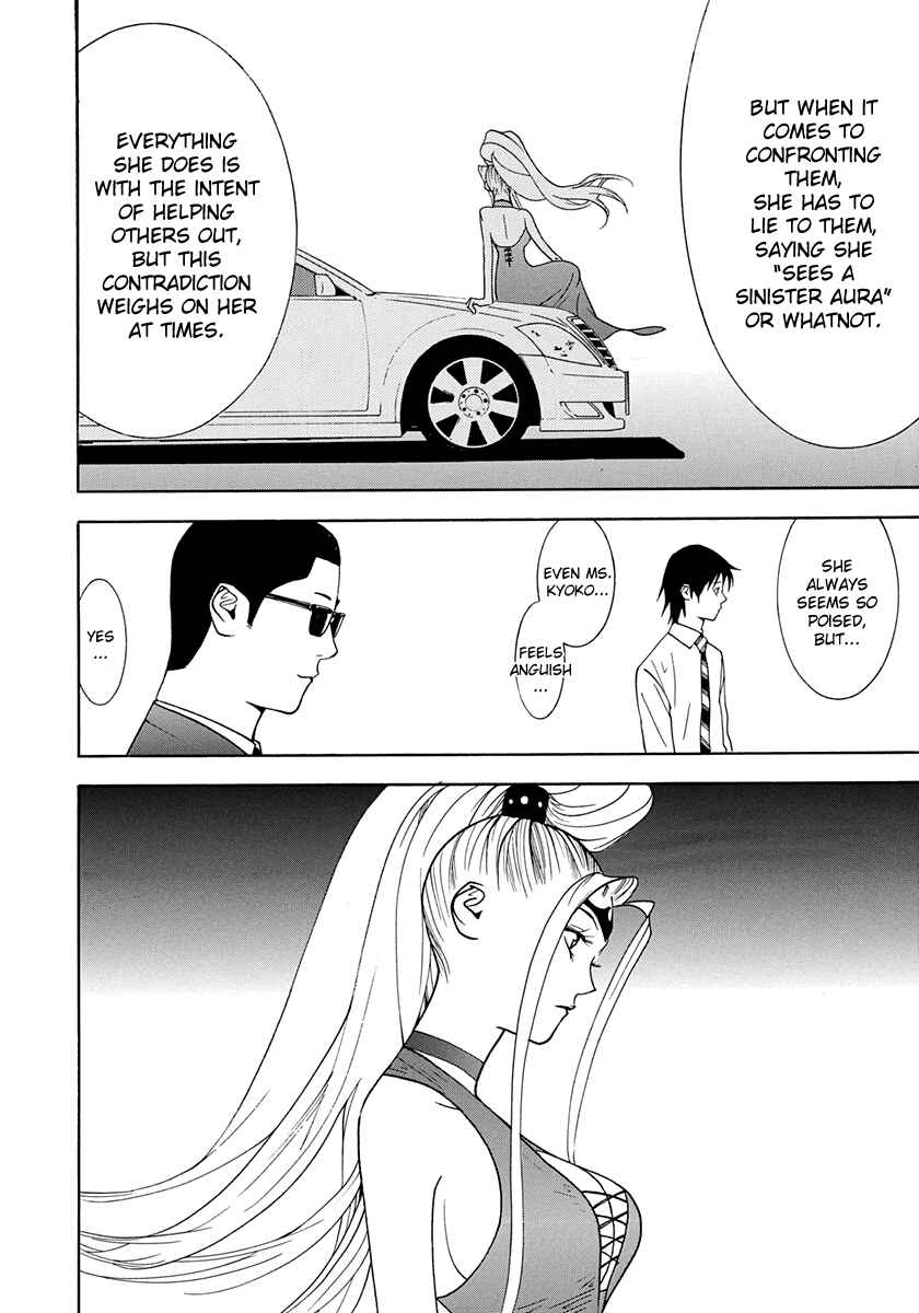 Page 35 Chapter 13 Psychic Odagiri Kyoukos Lies
