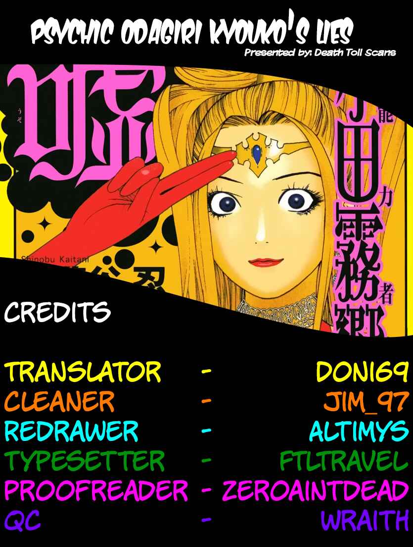 Page 37 Chapter 13 Psychic Odagiri Kyoukos Lies