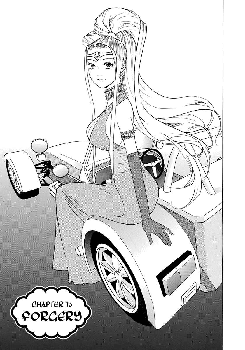 Page 6 Chapter 13 Psychic Odagiri Kyoukos Lies