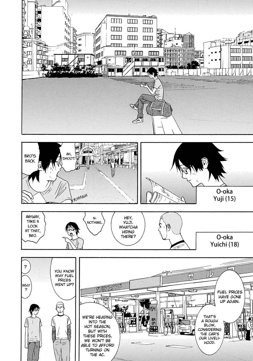 Page 7 Chapter 13 Psychic Odagiri Kyoukos Lies