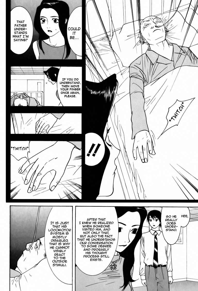 Page 10 Chapter 2 Psychic Odagiri Kyoukos Lies