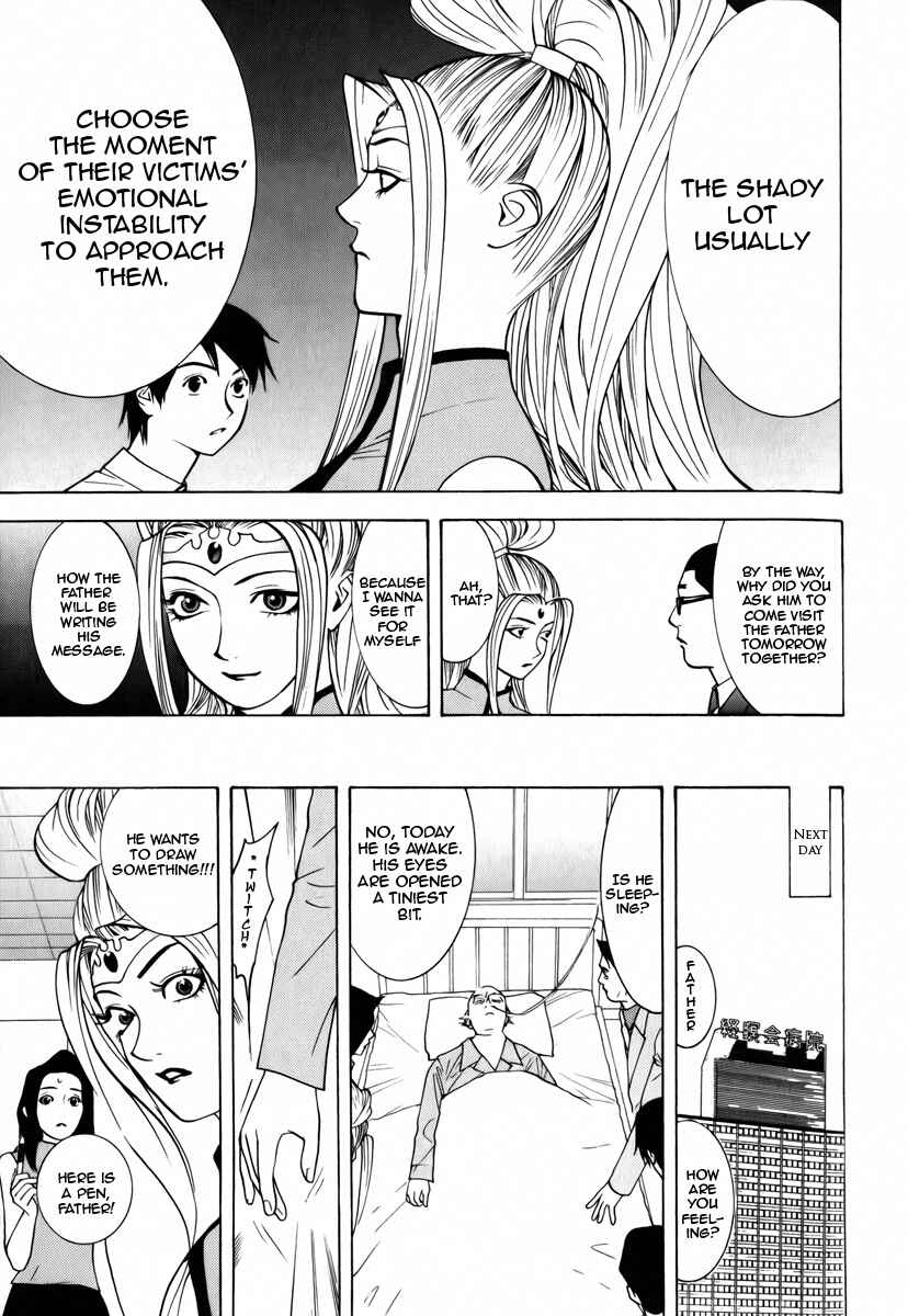 Page 17 Chapter 2 Psychic Odagiri Kyoukos Lies