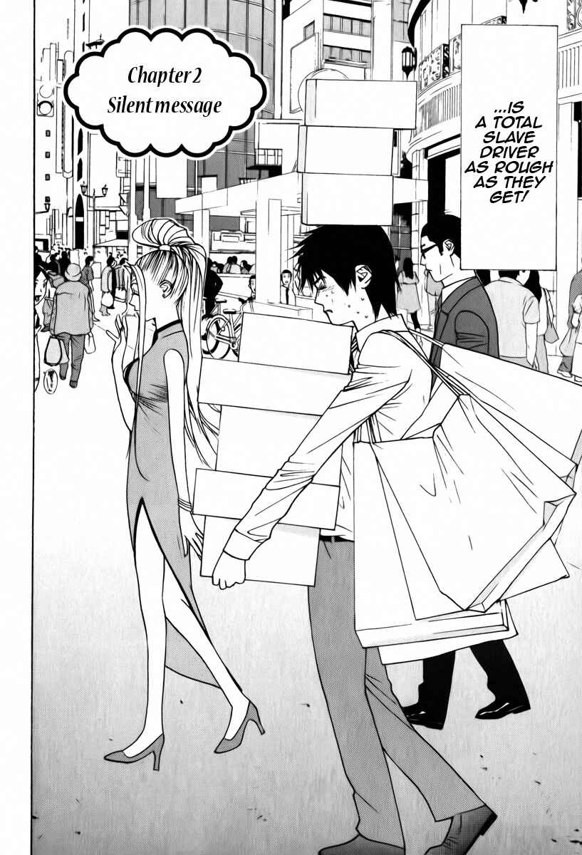 Page 2 Chapter 2 Psychic Odagiri Kyoukos Lies