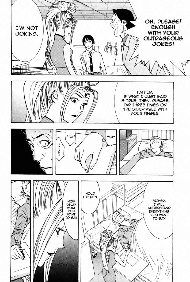 Page 22 Chapter 2 Psychic Odagiri Kyoukos Lies