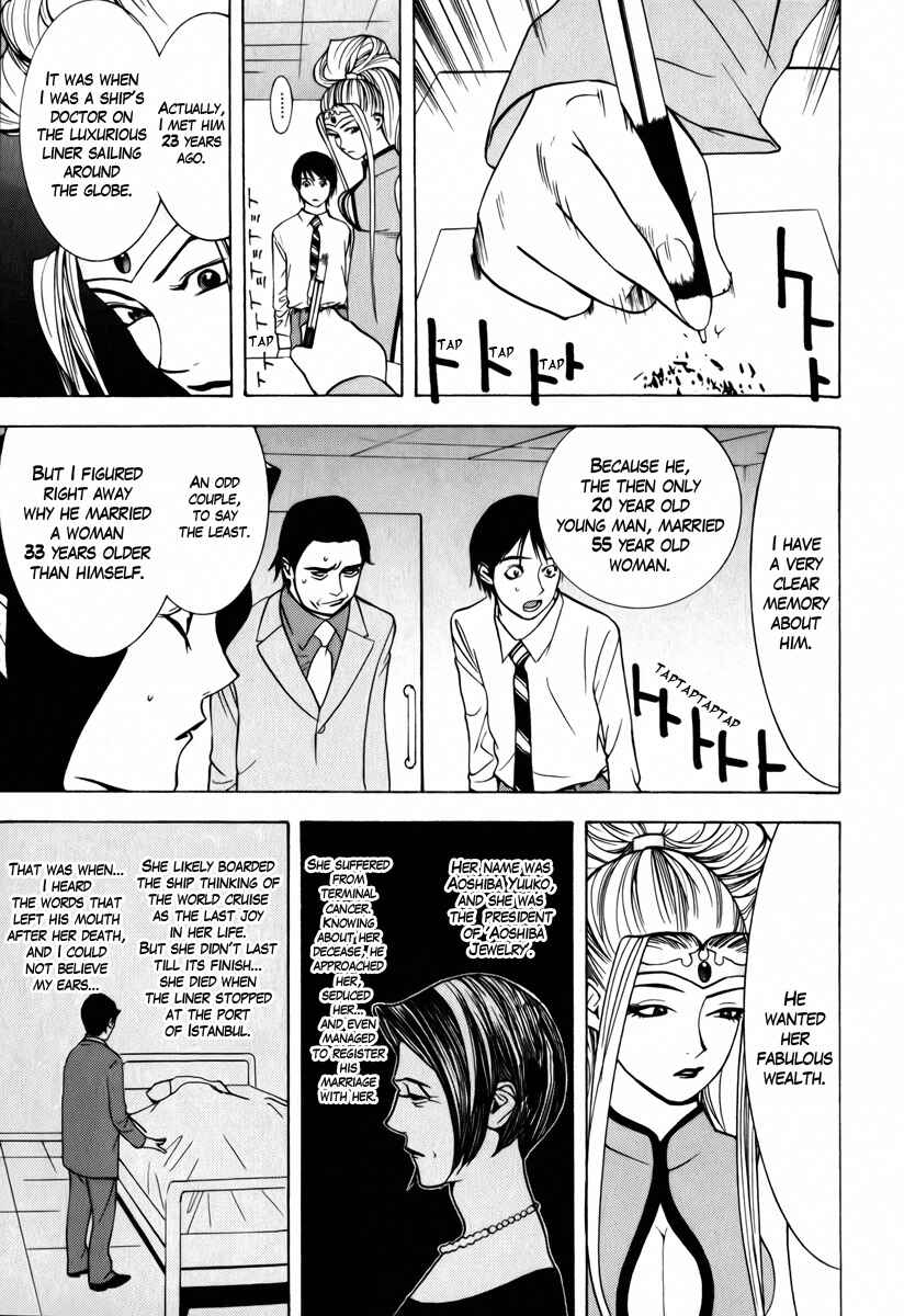 Page 23 Chapter 2 Psychic Odagiri Kyoukos Lies