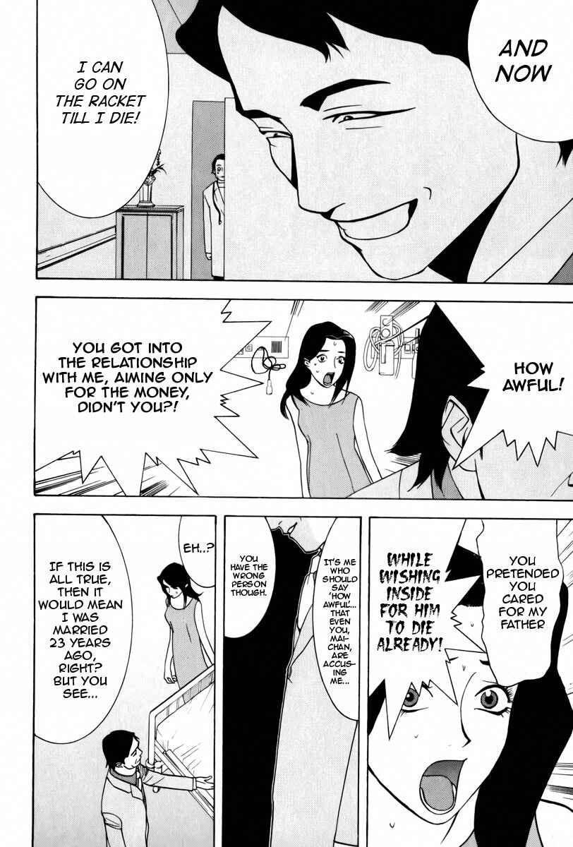 Page 24 Chapter 2 Psychic Odagiri Kyoukos Lies