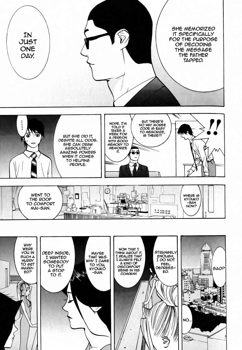 Page 29 Chapter 2 Psychic Odagiri Kyoukos Lies