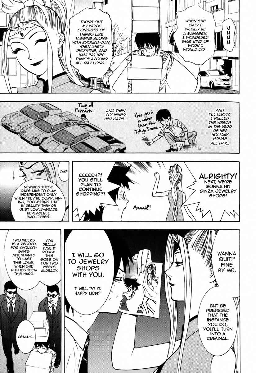 Page 3 Chapter 2 Psychic Odagiri Kyoukos Lies